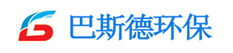 長(zhǎng)沙巴斯德環(huán)保科技有限公司